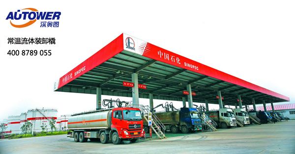 深?yuàn)W圖智能定量自動(dòng)裝車儀自行研制開(kāi)發(fā)的定量控制自動(dòng)裝車設(shè)備