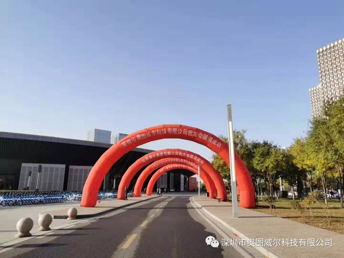 化工產(chǎn)業(yè)創(chuàng)新會：揭秘深奧圖產(chǎn)品及解決方案“新”在哪兒？