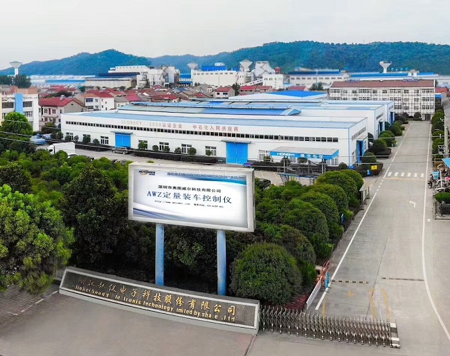 定量裝車控制系統(tǒng)有哪些好處？