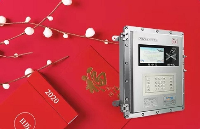 深奧圖集團辭舊迎新，金鼠送福！